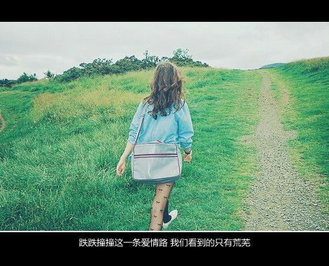 唯美图片，文字图片,情侣图片qqqqp