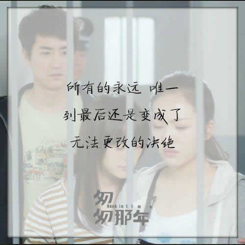 唯美图片，文字图片,情侣图片qqqqp