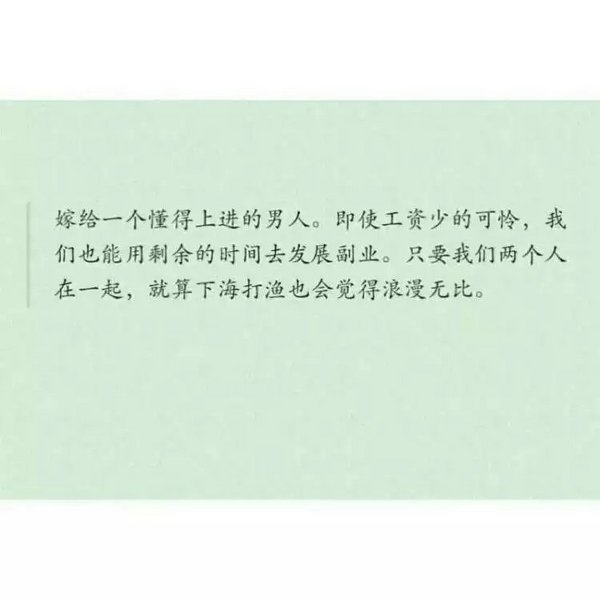唯美图片，文字图片,情侣图片qqqqp