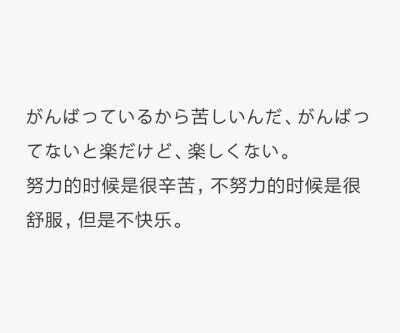 友情多余暧昧未够。