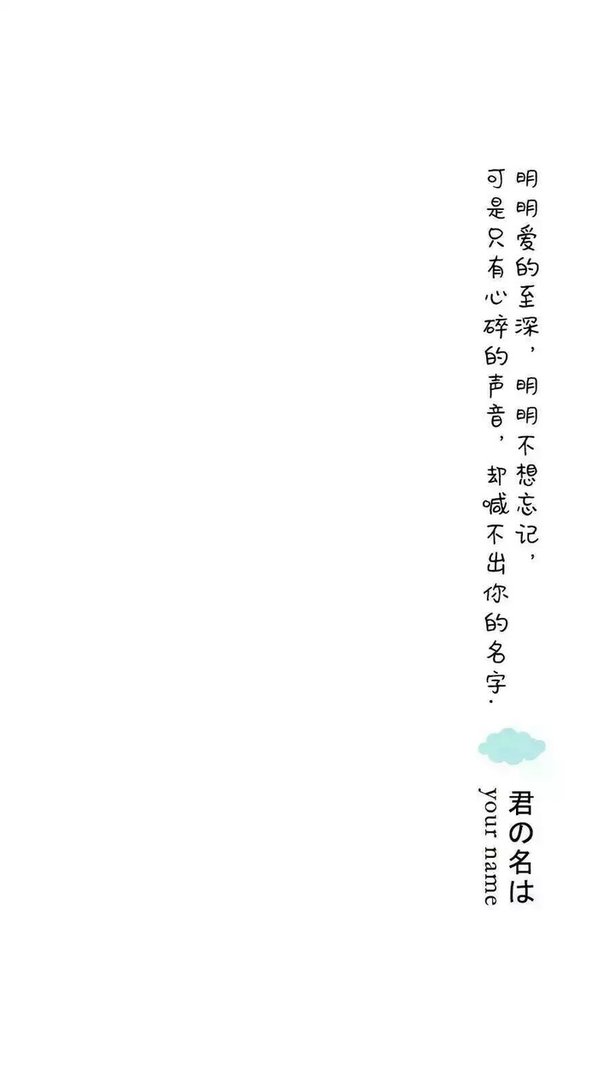 唯美图片，文字图片,情侣图片qqqqp