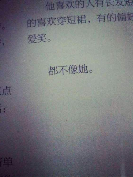 请你喜欢我