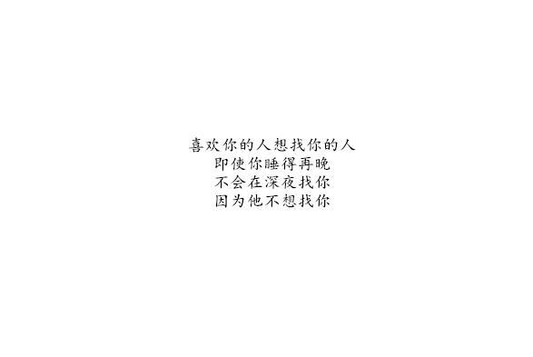 唯美图片，文字图片,情侣图片qqqqp