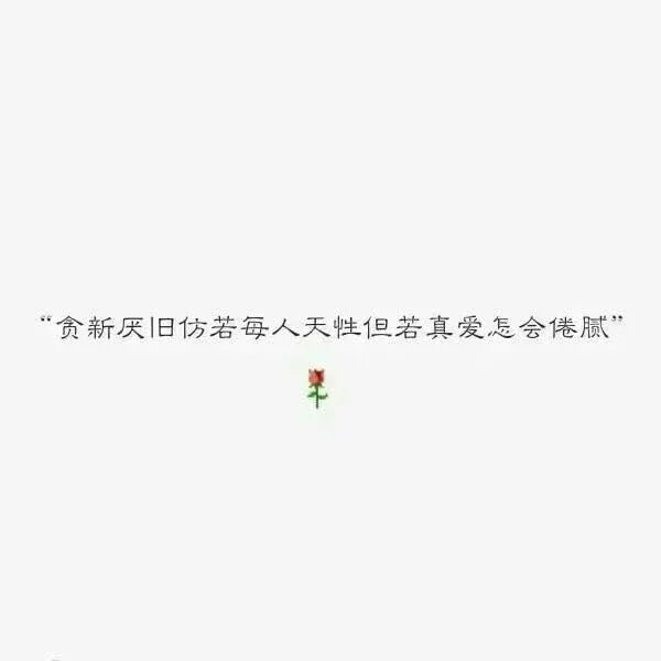 戳到痛楚的玩笑从来都不是玩笑
