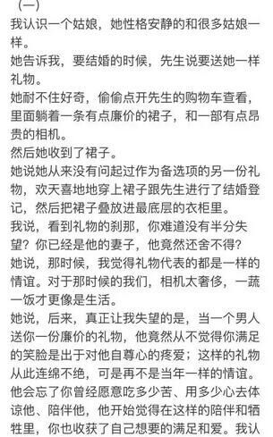 姑娘，其实你没必要太懂事