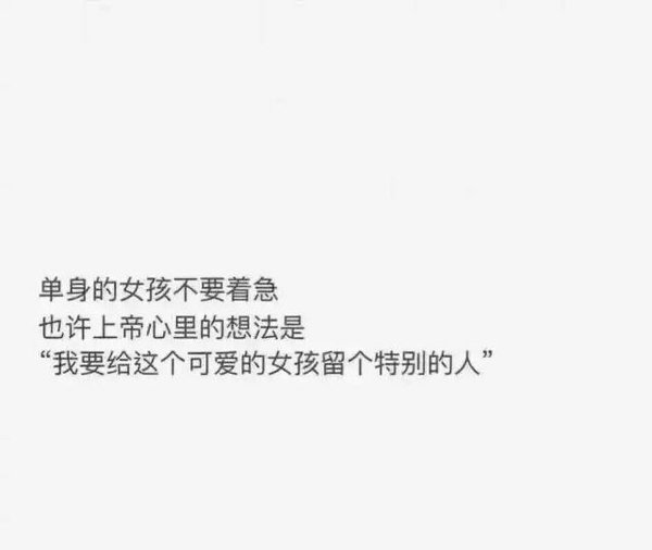 你要照顾好自己