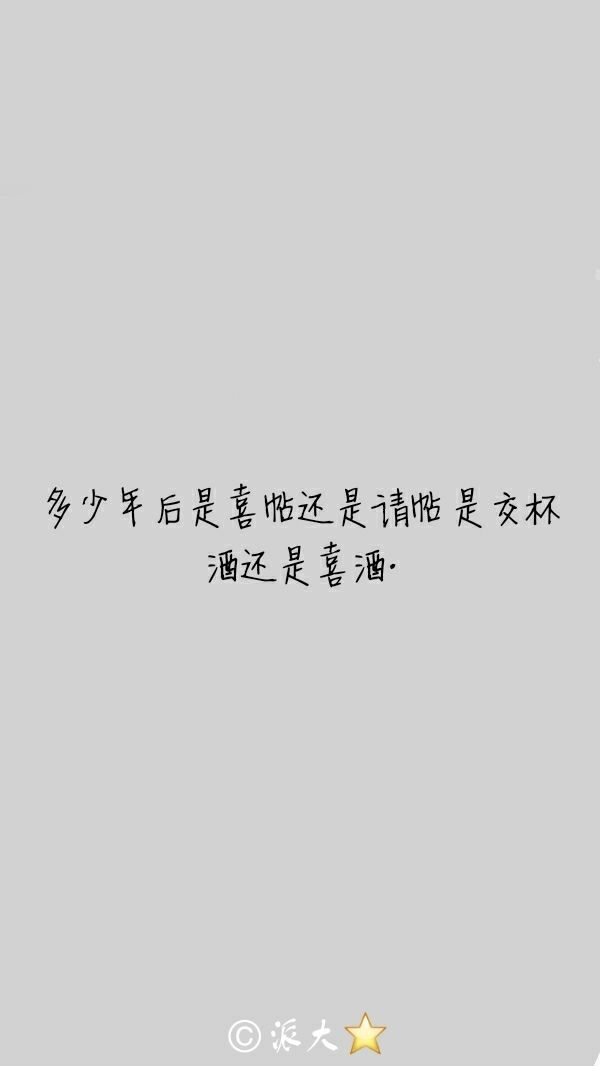 唯美图片，文字图片,情侣图片qqqqp