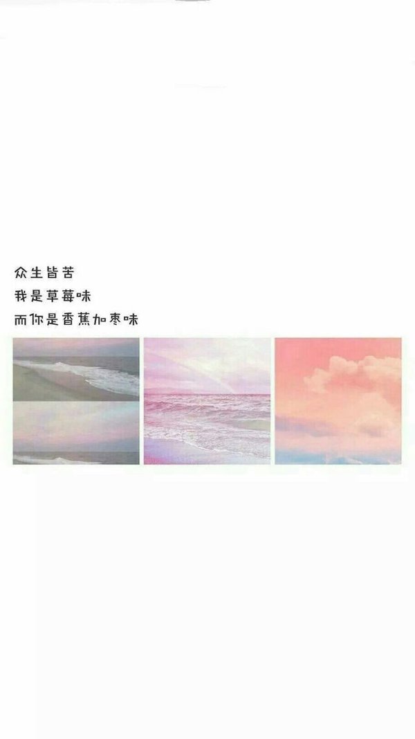 以后你快乐就好，我不凑热闹。 ​​​