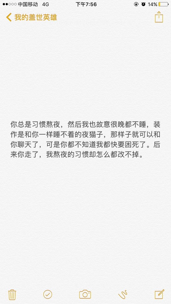 变得越来越酷，朋友却丢了一路