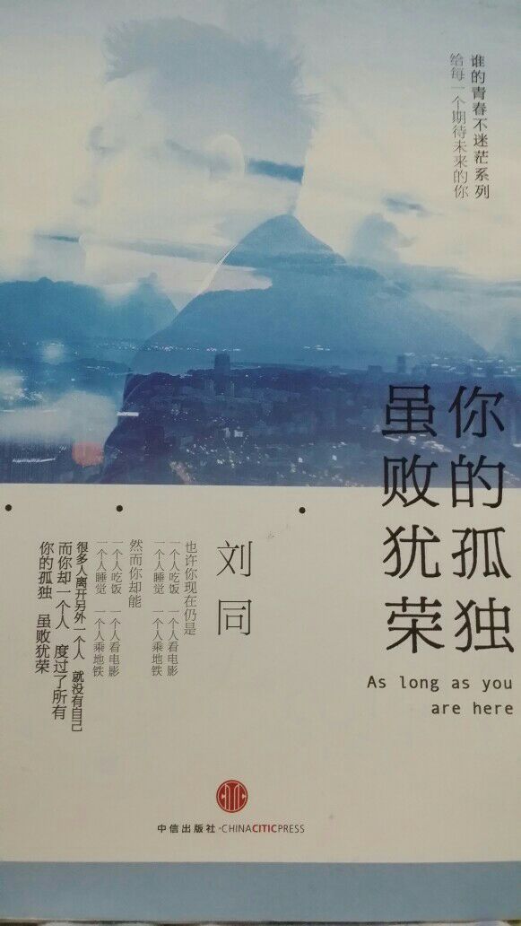 做个文艺的淫吧