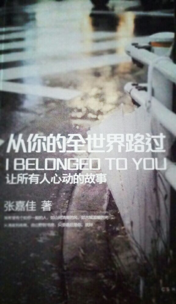 唯美图片，文字图片,情侣图片qqqqp