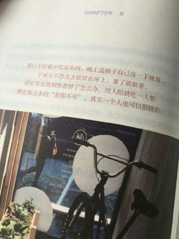 唯美图片，文字图片,情侣图片qqqqp