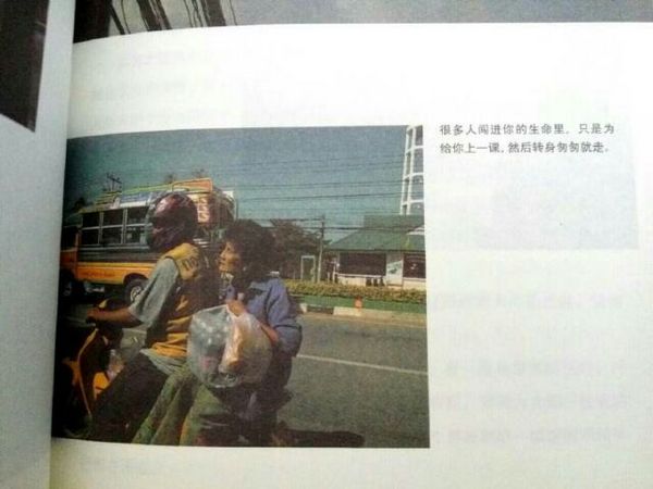 唯美图片，文字图片,情侣图片qqqqp