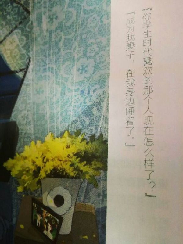 对不起，爱过你