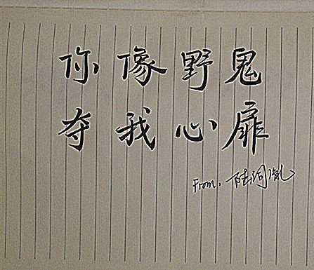 唯美图片，文字图片,情侣图片qqqqp