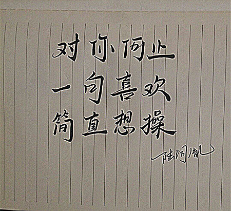 唯美图片，文字图片,情侣图片qqqqp