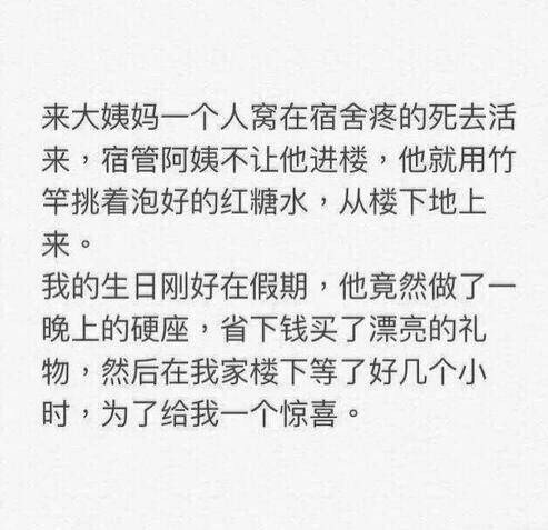 唯美图片，文字图片,情侣图片qqqqp