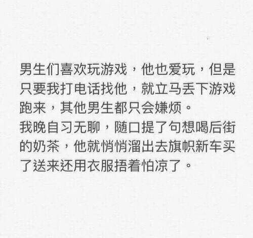 唯美图片，文字图片,情侣图片qqqqp