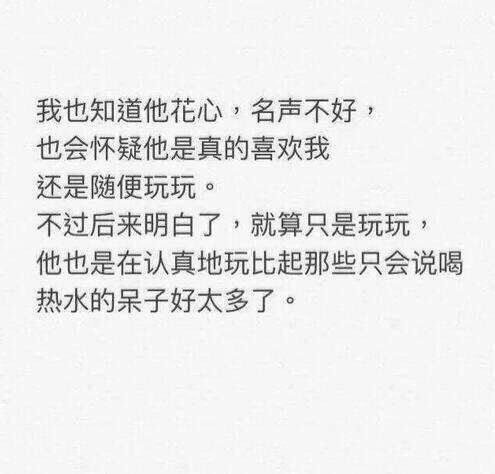 唯美图片，文字图片,情侣图片qqqqp