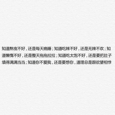 唯美图片，文字图片,情侣图片qqqqp