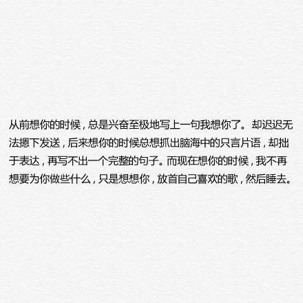 唯美图片，文字图片,情侣图片qqqqp