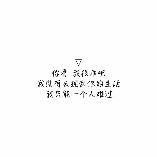 唯美图片，文字图片,情侣图片qqqqp