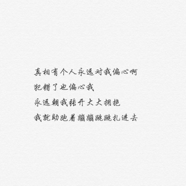 唯美图片，文字图片,情侣图片qqqqp