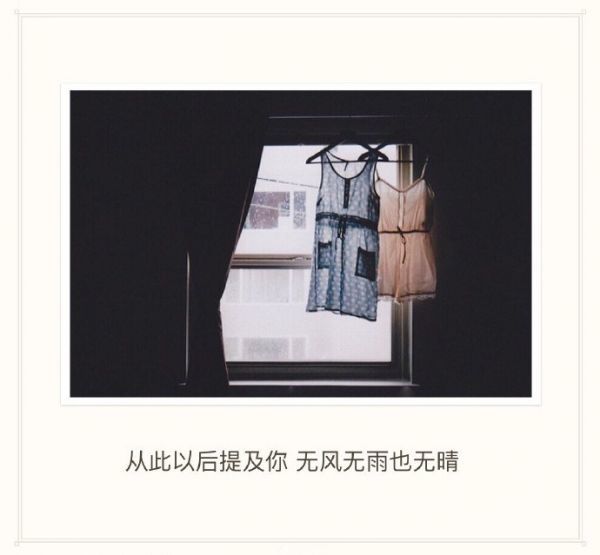唯美图片，文字图片,情侣图片qqqqp