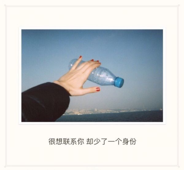 唯美图片，文字图片,情侣图片qqqqp