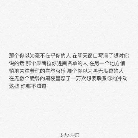 我们消散了年少的勇敢，谁还能如当初般不顾一切