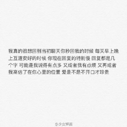 唯美图片，文字图片,情侣图片qqqqp