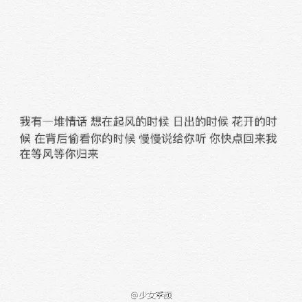 唯美图片，文字图片,情侣图片qqqqp