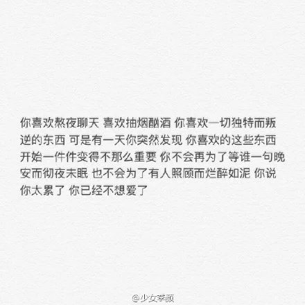 唯美图片，文字图片,情侣图片qqqqp