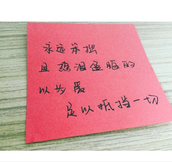 唯美图片，文字图片,情侣图片qqqqp