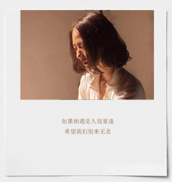 唯美图片，文字图片,情侣图片qqqqp