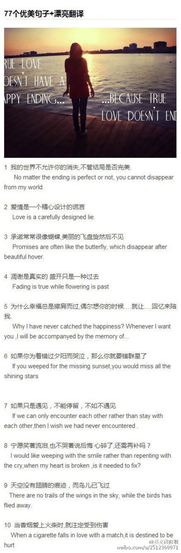 唯美图片，文字图片,情侣图片qqqqp