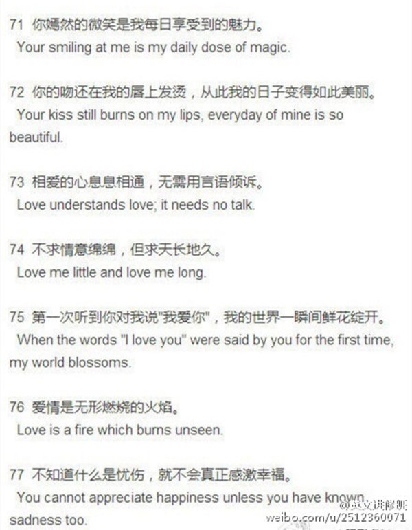 唯美图片，文字图片,情侣图片qqqqp