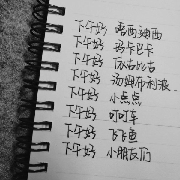 唯美图片，文字图片,情侣图片qqqqp