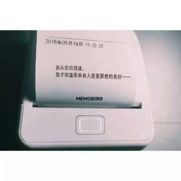 你别哭，我抱不到你