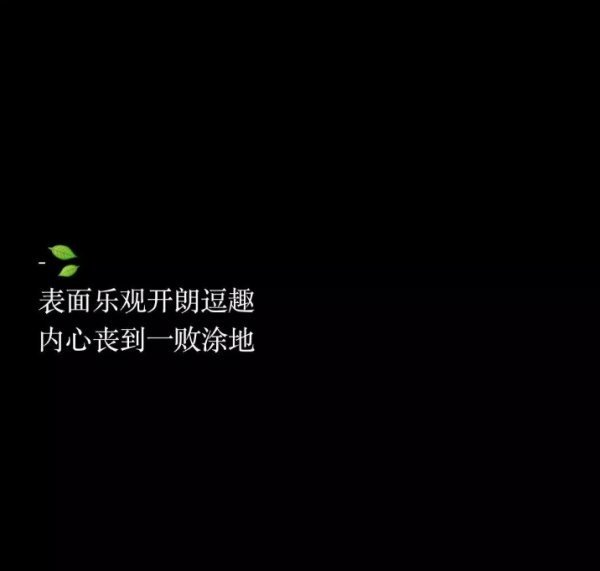 唯美图片，文字图片,情侣图片qqqqp