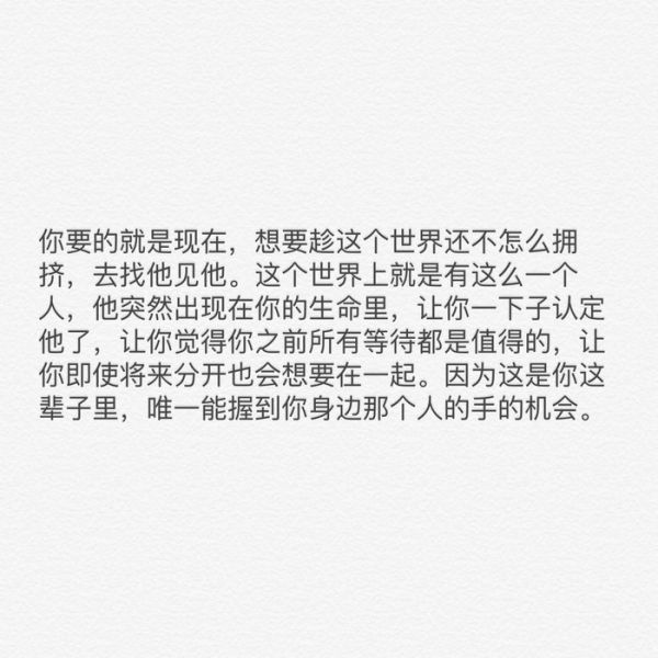 唯美图片，文字图片,情侣图片qqqqp