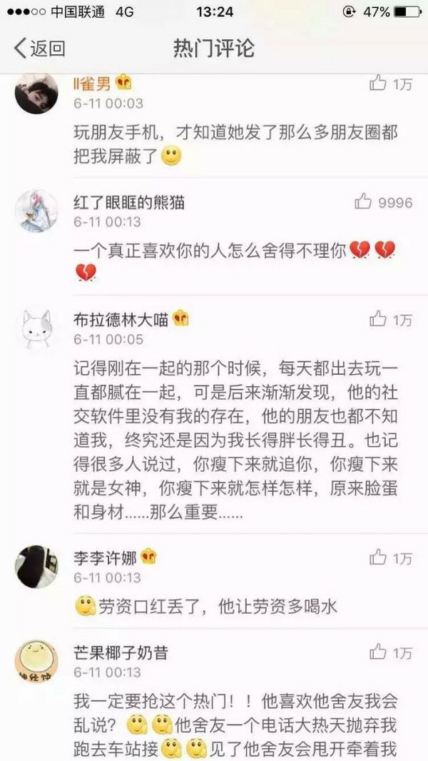唯美图片，文字图片,情侣图片qqqqp