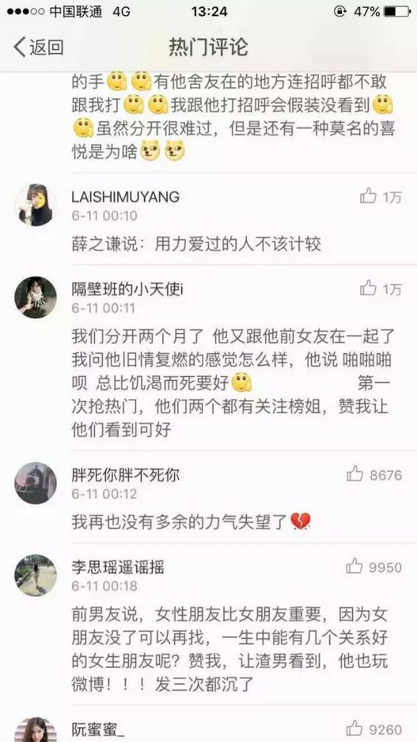 唯美图片，文字图片,情侣图片qqqqp