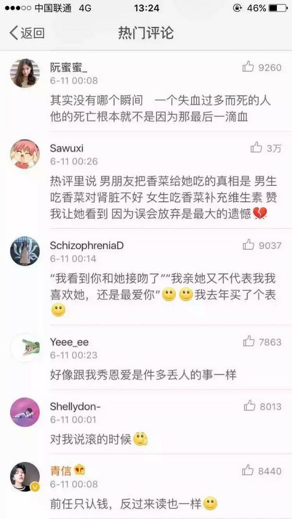 唯美图片，文字图片,情侣图片qqqqp