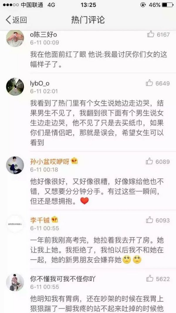 唯美图片，文字图片,情侣图片qqqqp