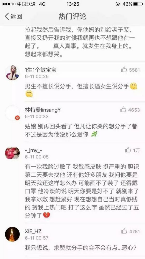 唯美图片，文字图片,情侣图片qqqqp