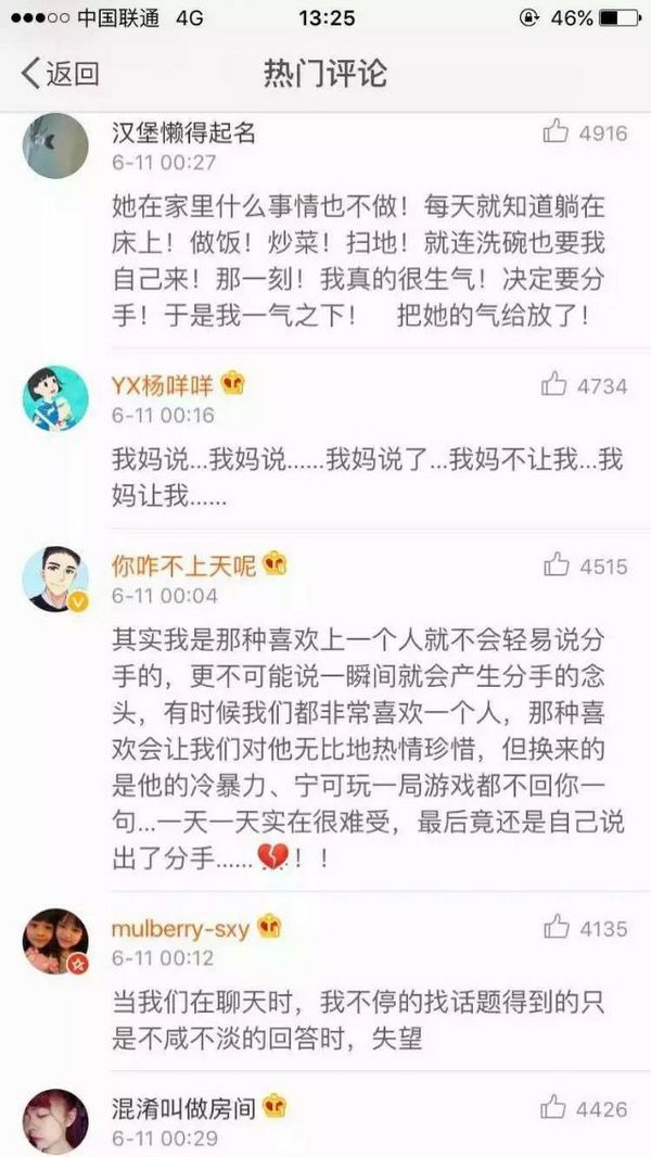 唯美图片，文字图片,情侣图片qqqqp