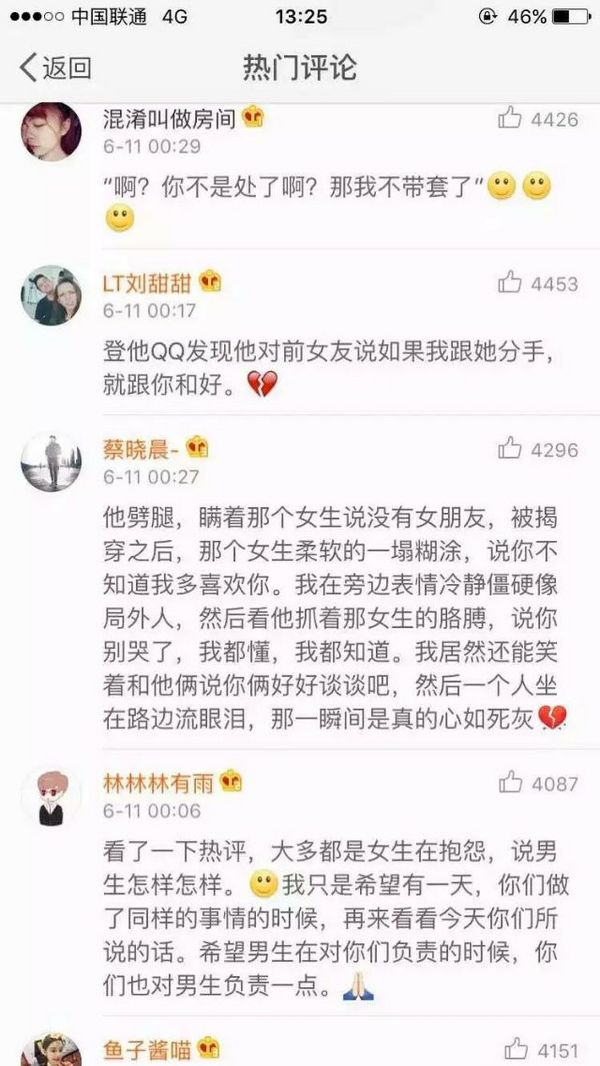 唯美图片，文字图片,情侣图片qqqqp