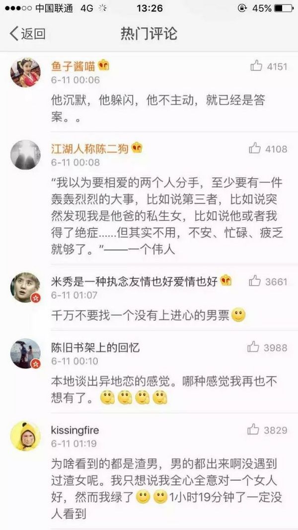 唯美图片，文字图片,情侣图片qqqqp