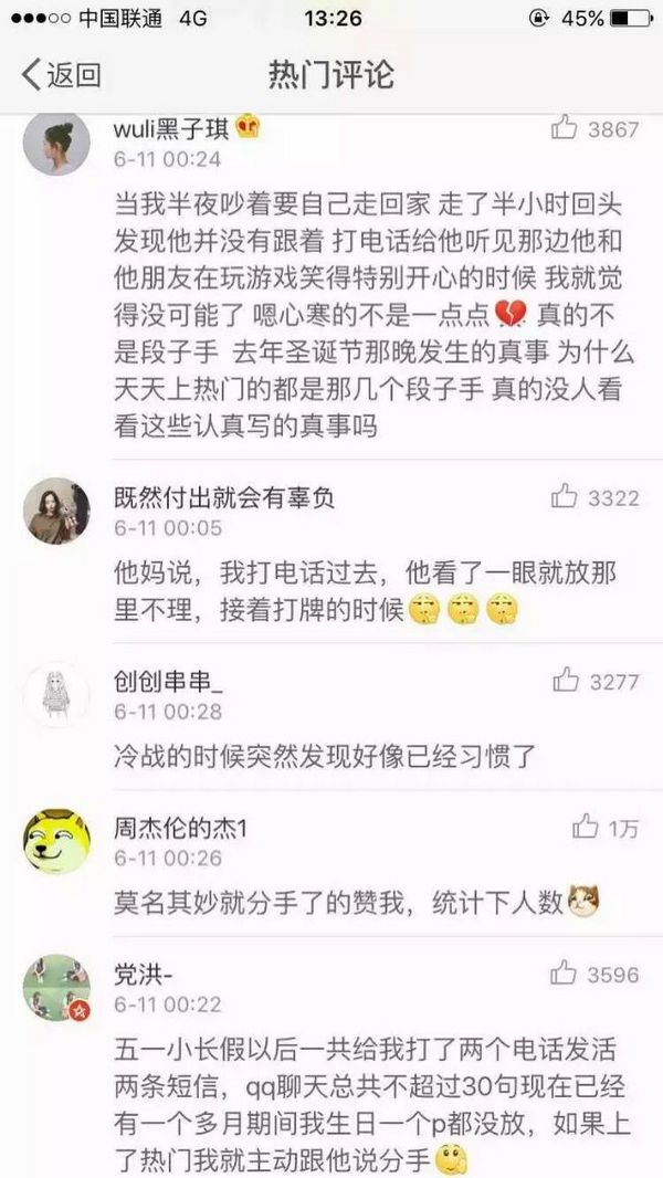 唯美图片，文字图片,情侣图片qqqqp